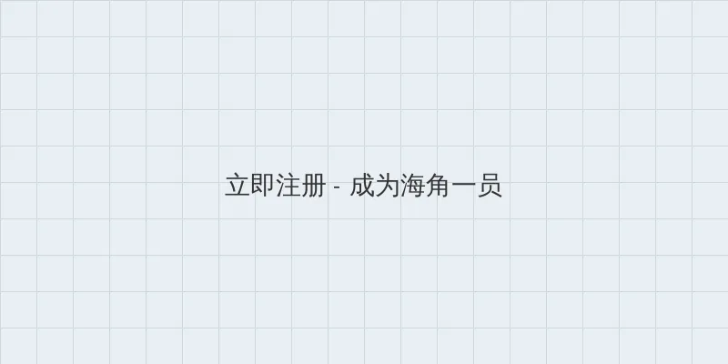 5G影讯5G天线在线观看视频免费 用户注册入口